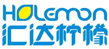 汇达柠檬
