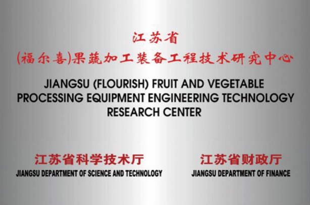 获奖展示4
