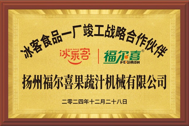 获奖展示2