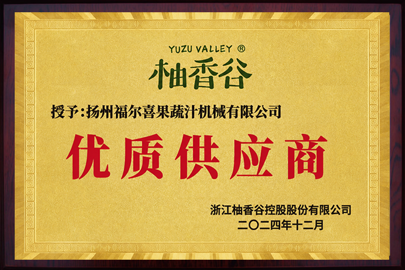 获奖展示1