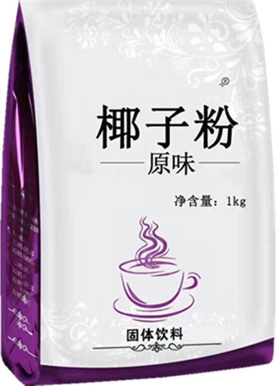 椰子粉
