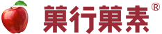 果行果素