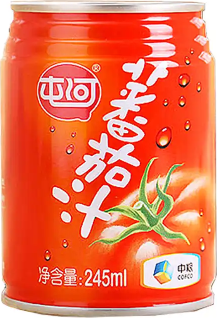 番茄汁
