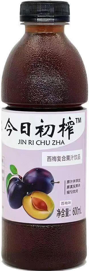 西梅汁