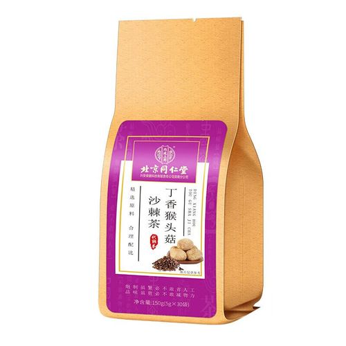 沙棘茶