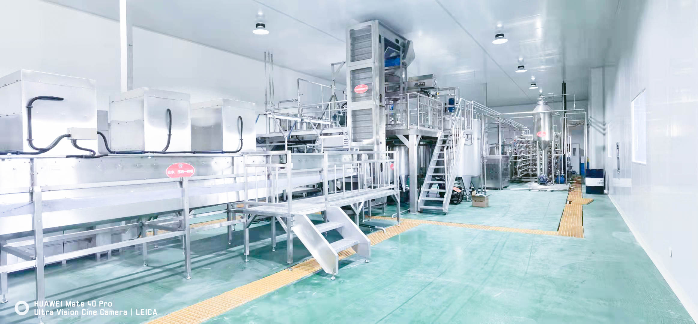 枸杞深加工交钥匙工程工程现场