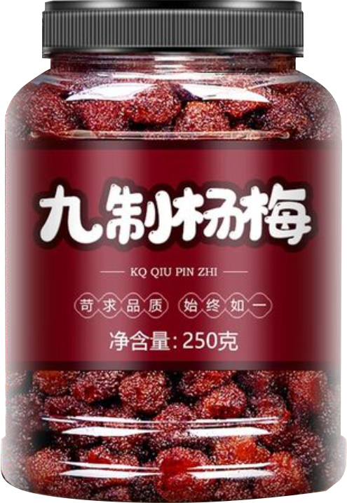 杨梅蜜饯
