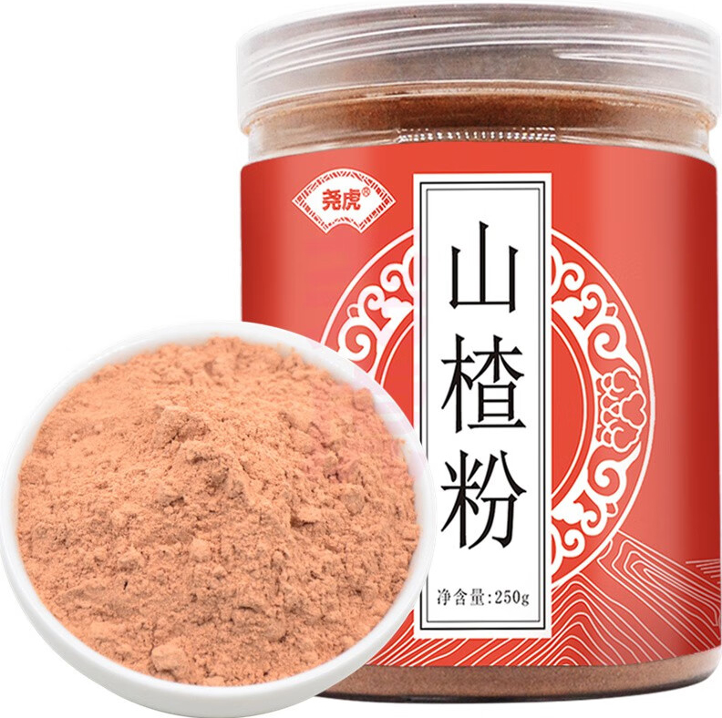 山楂粉