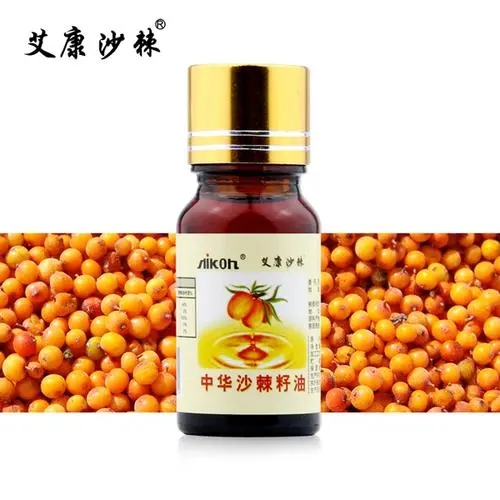 沙棘油