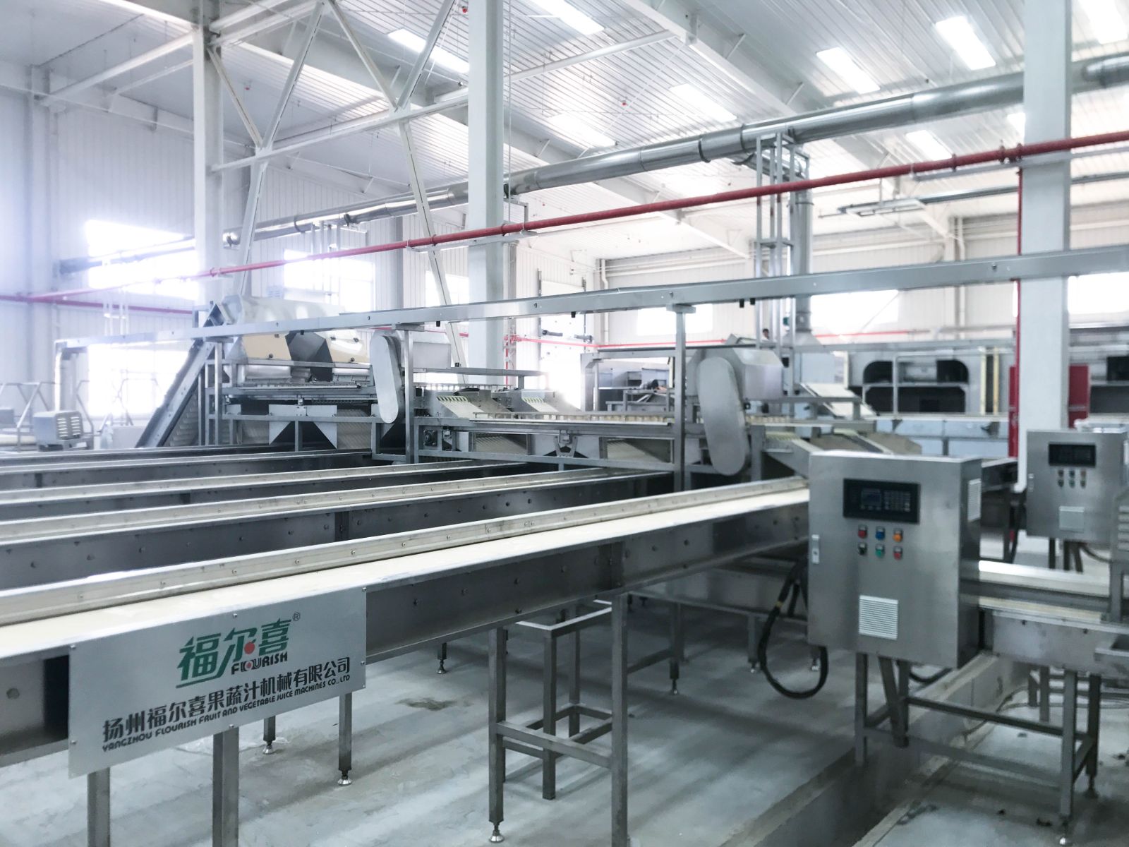 红枣深加工交钥匙工程工程现场