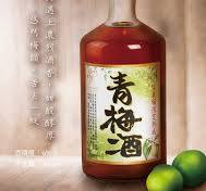 青梅酒