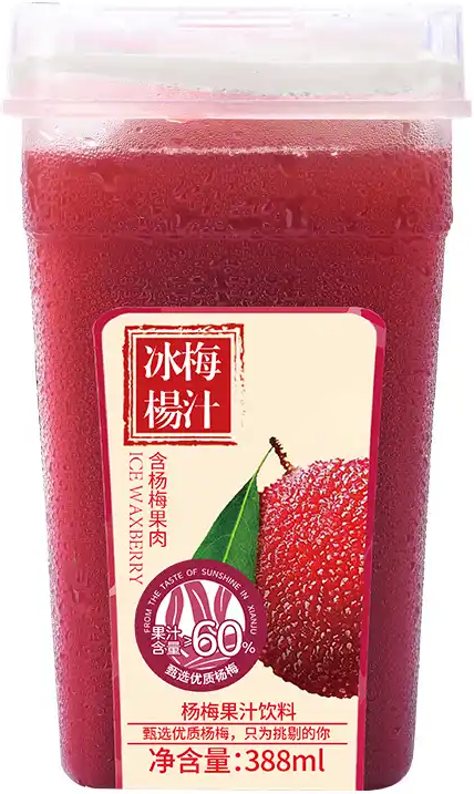 杨梅汁
